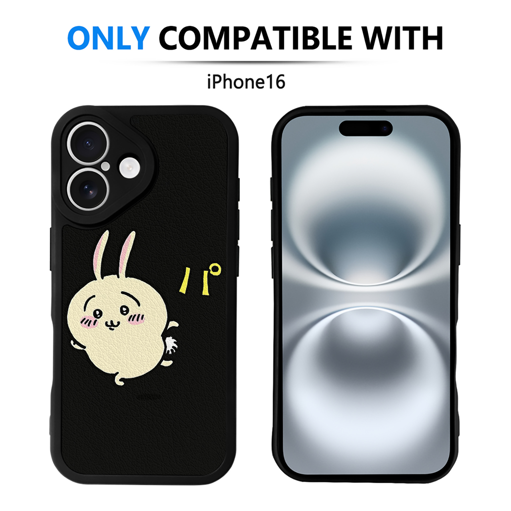 （画像用） ちいかわ うさぎ Chii-kawa usagi 【iPhone 16シリーズ対応】シリコンスマホケース（レザー調） 材質：シリコン